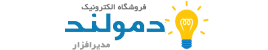 فروشگاه الکترونیک دمولند