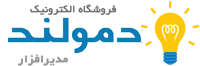 فروشگاه الکترونیک دمولند